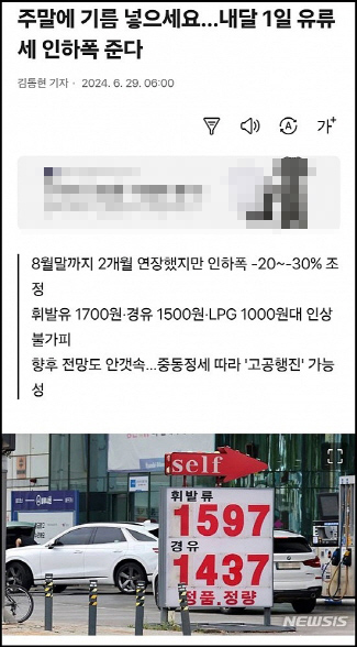 일신에너지 이미지