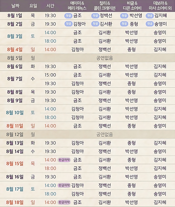 세일화원 이미지