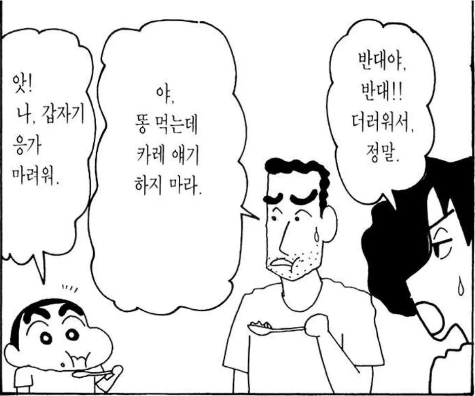 마마카레 이미지