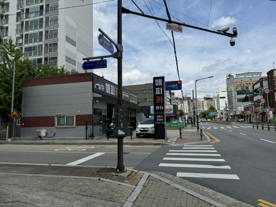 해피카센타 이미지