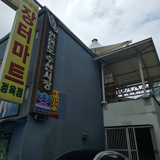 참수산 이미지