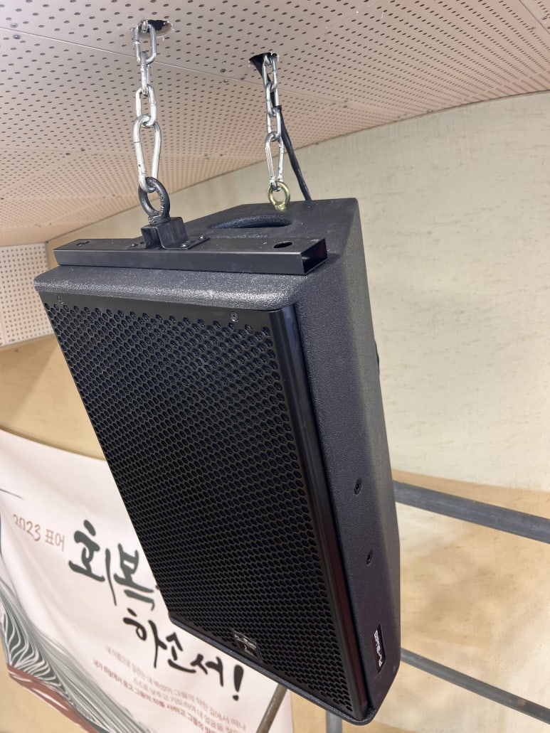 하늘음향 이미지