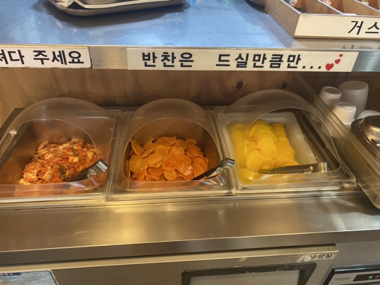 미아리우동집 이미지
