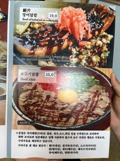서초우동 이미지