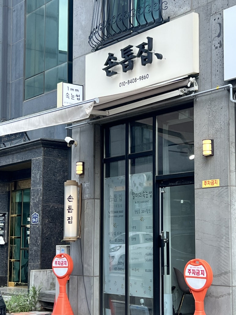 일미리(1mm) 이미지
