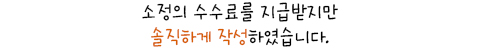 일일수작 인천도화점 이미지