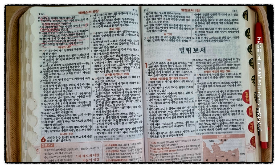브니엘의아침 이미지