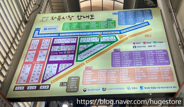 미스터떡집 이미지