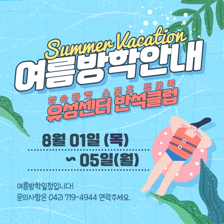 대한듀오콕스포츠 이미지