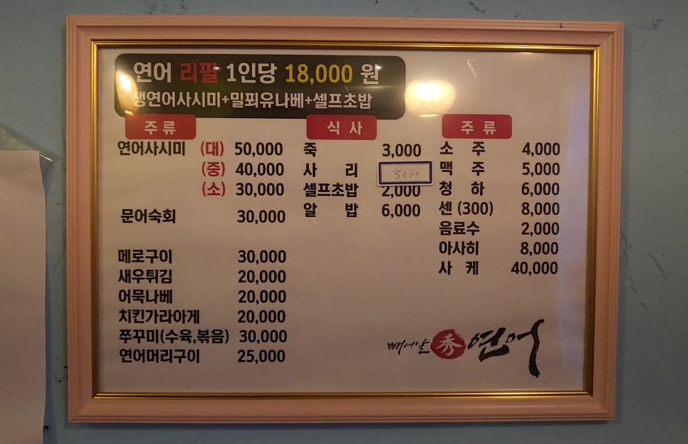 빼어날 수 헤어 이미지
