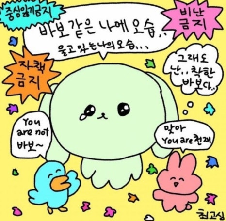럭키비키 이미지