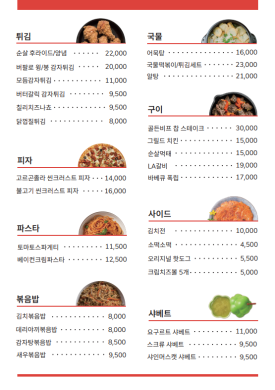 홍비어 이미지