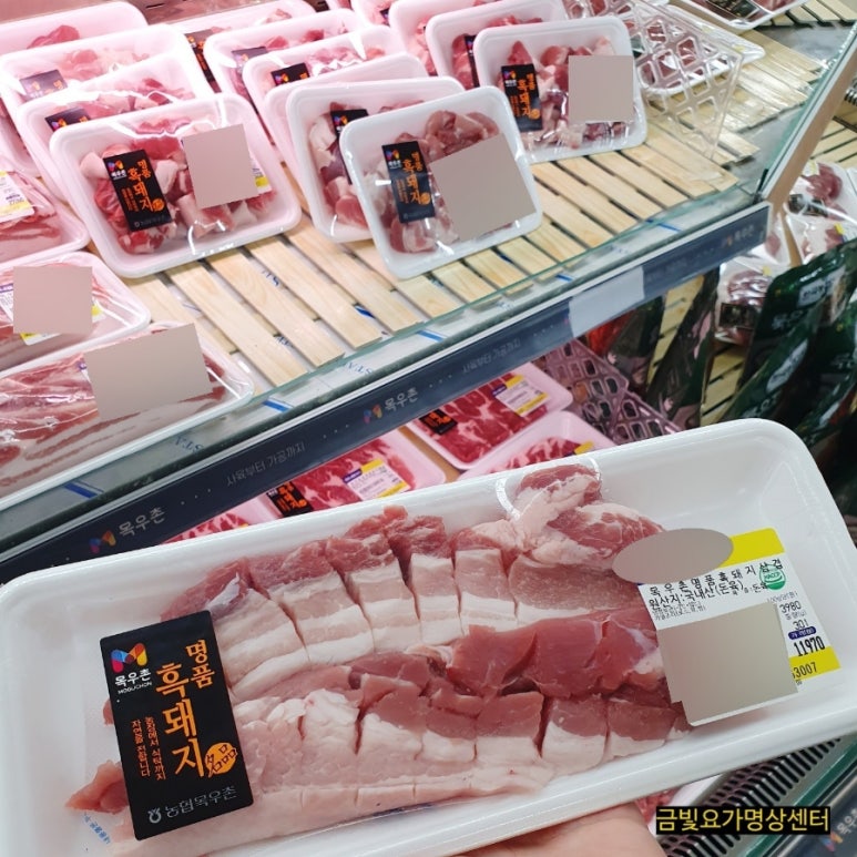 삼복마트 이미지