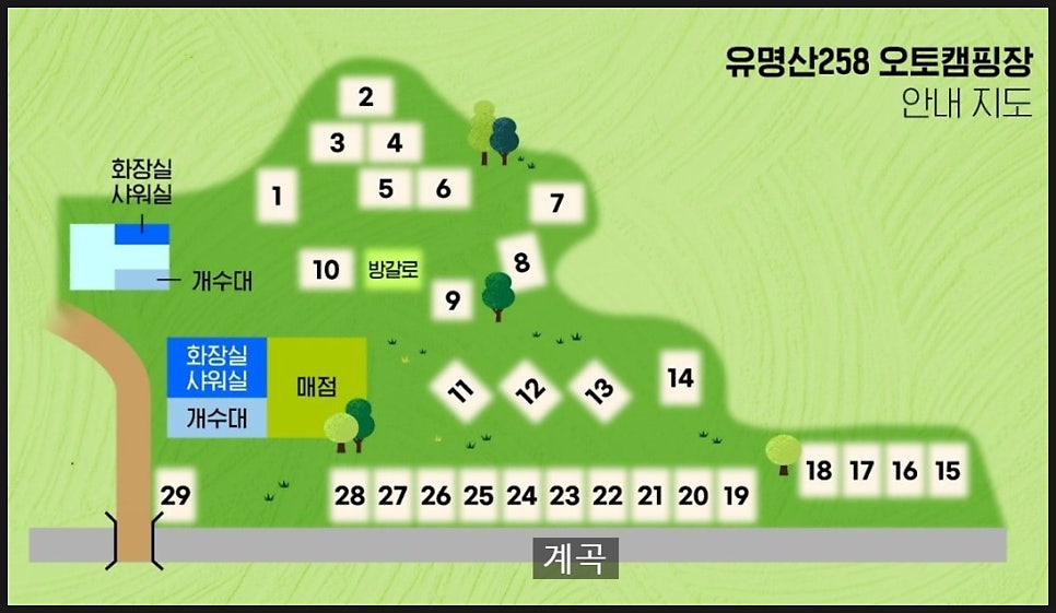 유명산258 이미지