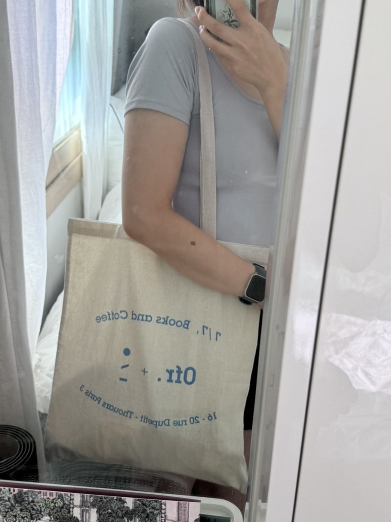 서울인마이백 이미지