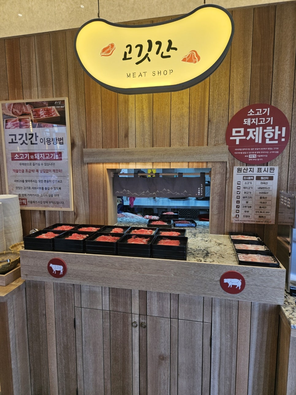 샤브20 대명점 이미지