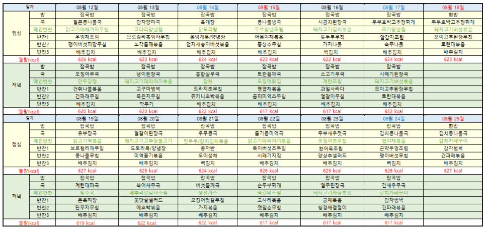 다인노인주간보호센터 이미지