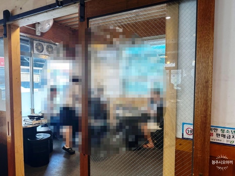 청주시오야끼 이미지