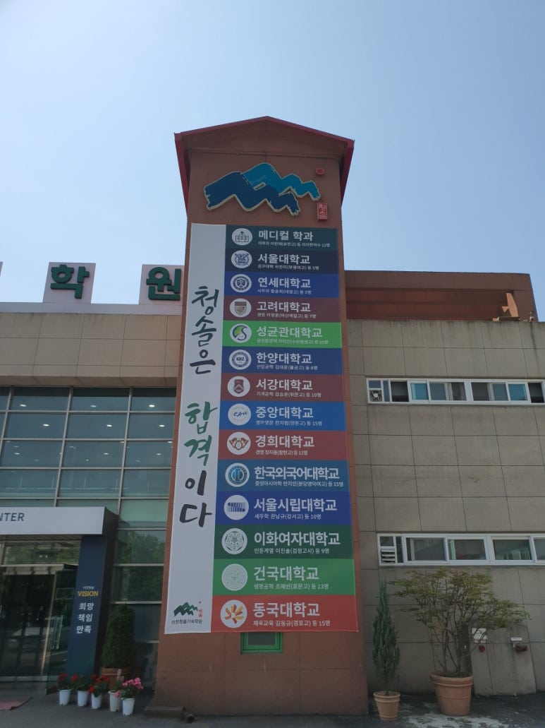 청솔환경시스템 이미지