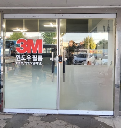3M수림상사 이미지