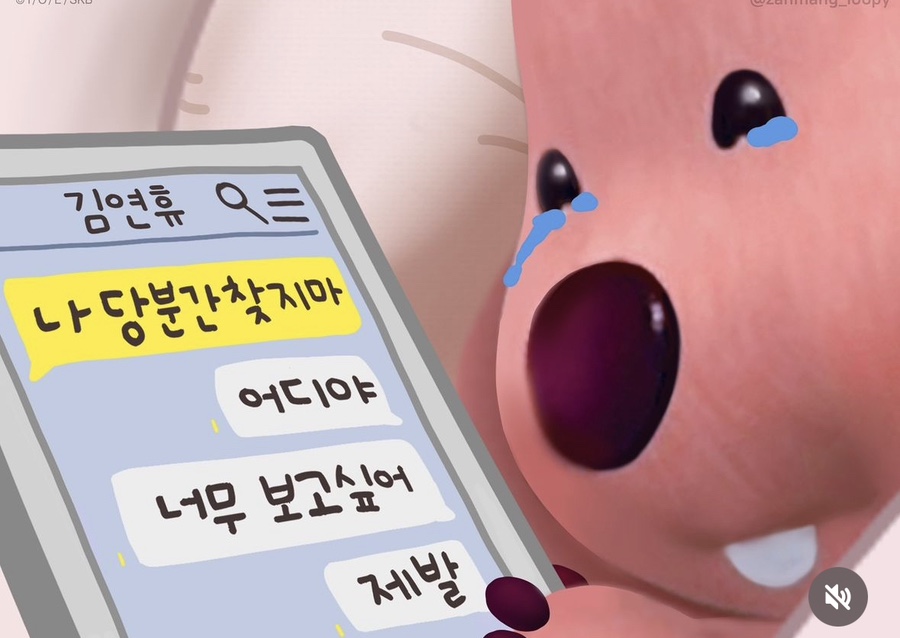 플루밍 이미지