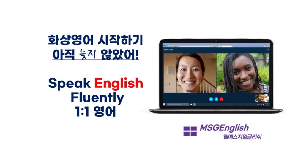 엠에스지 이미지