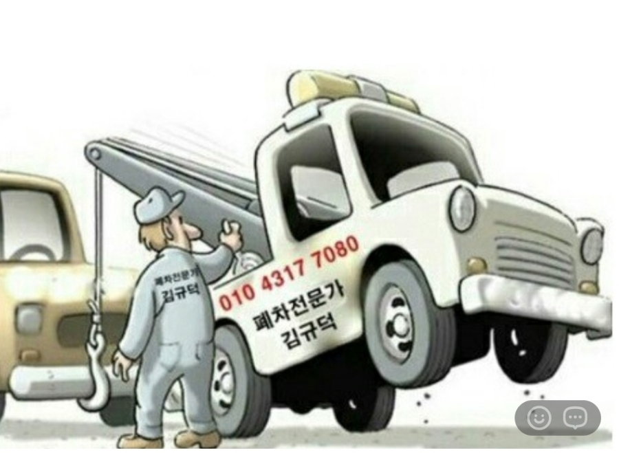 윈스탑 이미지