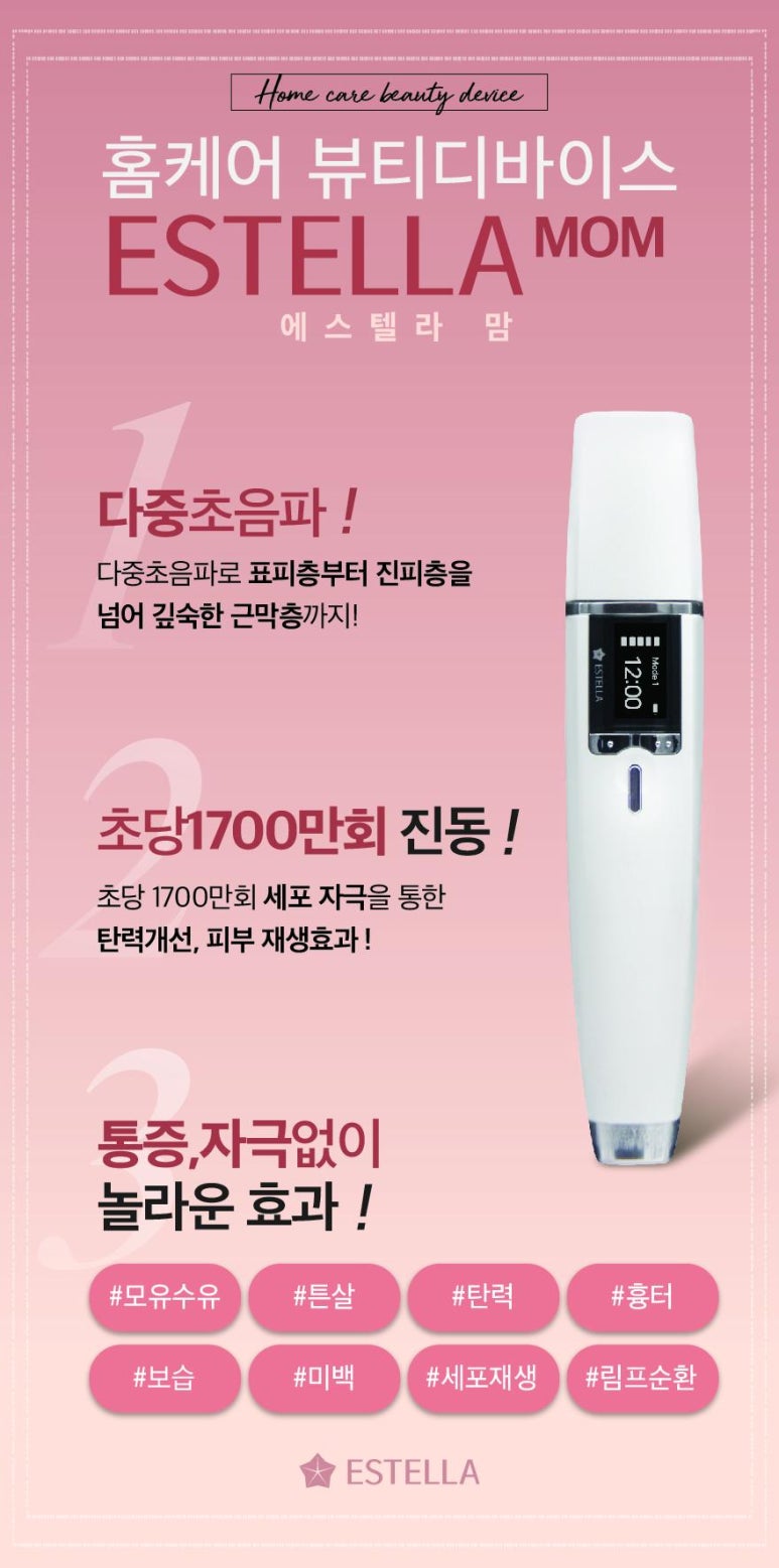 하나홈케어 이미지