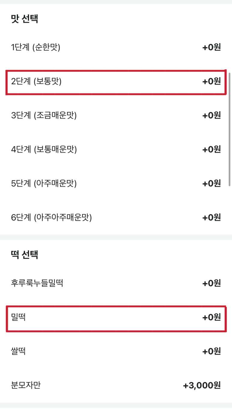 제육박사 이미지