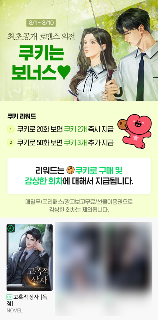 태현상사 이미지