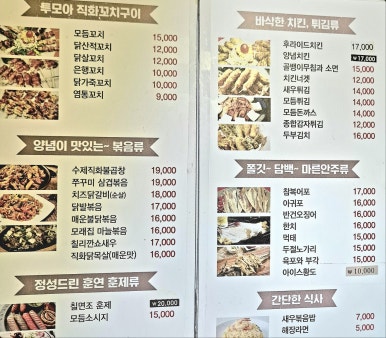 투모아 이미지