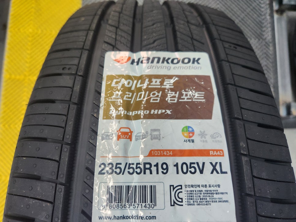 서수원타이어 이미지