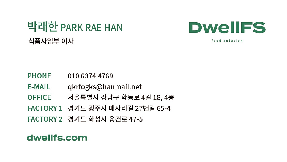 대신FS 이미지
