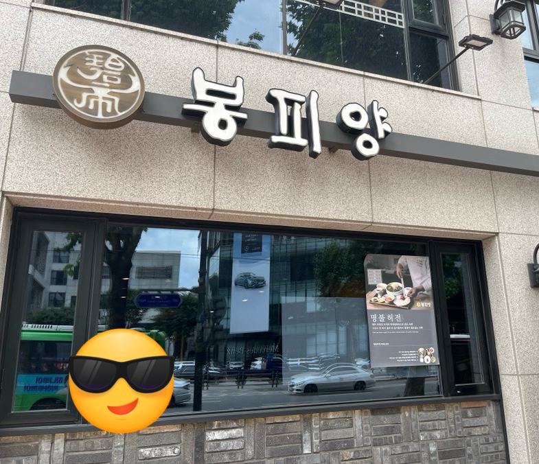 평양상사 이미지