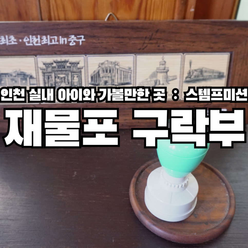 복합문화공간1901 이미지