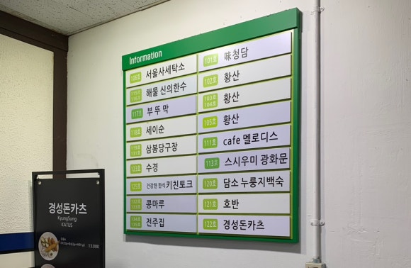 황산중국샤브 이미지