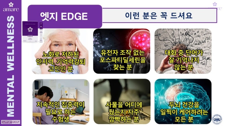 웰니스플러스 이미지