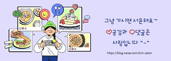 카페백촌리 이미지