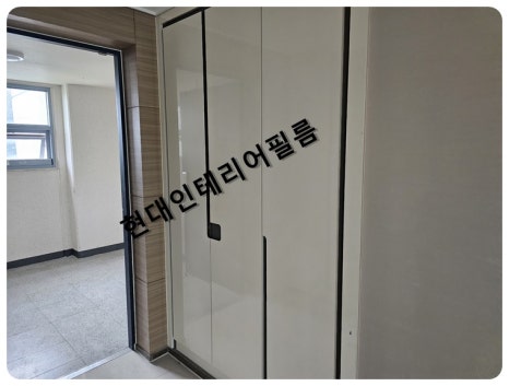 수원인테리어필름 이미지