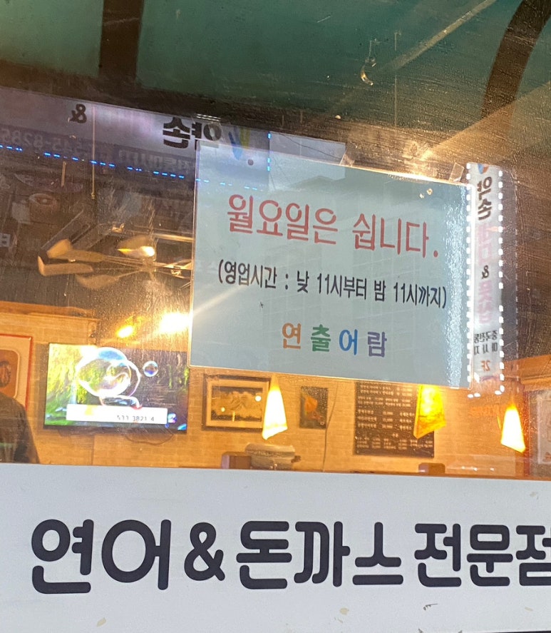 연출어람 이미지