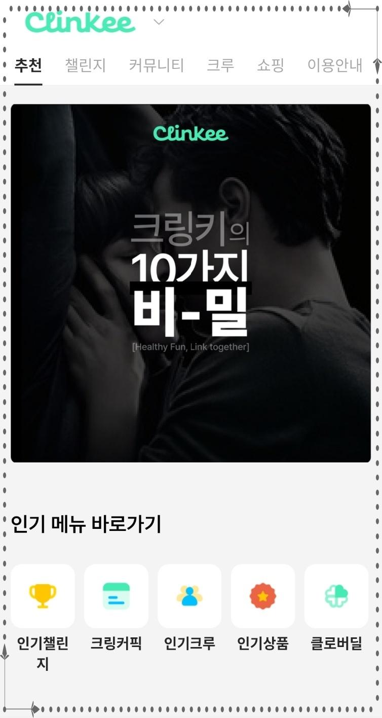 크링크링 이미지
