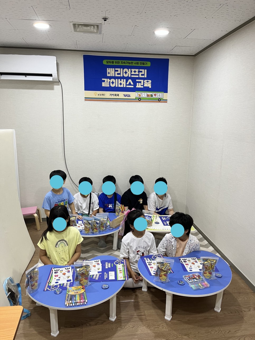 가치아동발달센터 이미지
