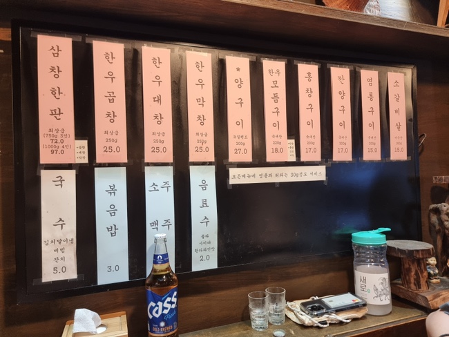 여우곱창 이미지