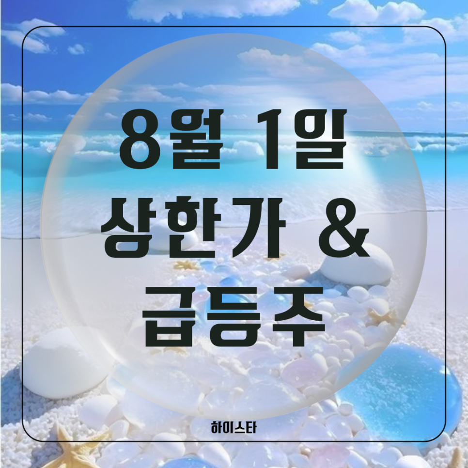 대원메탈산업 이미지