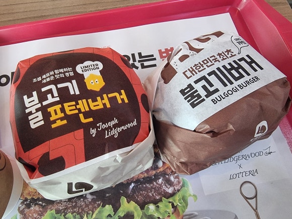 롯데리아대림역점 이미지