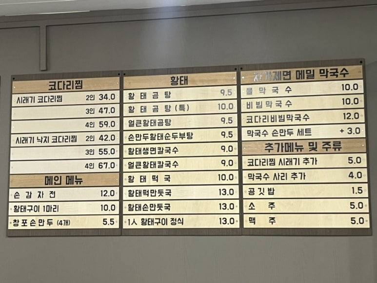 찰바당 이미지