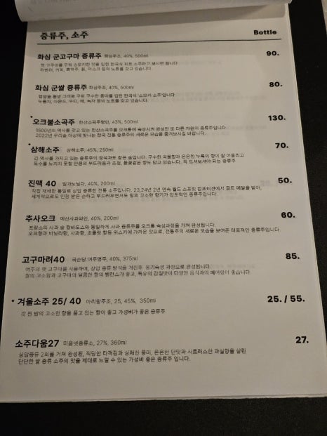 사온서 이미지