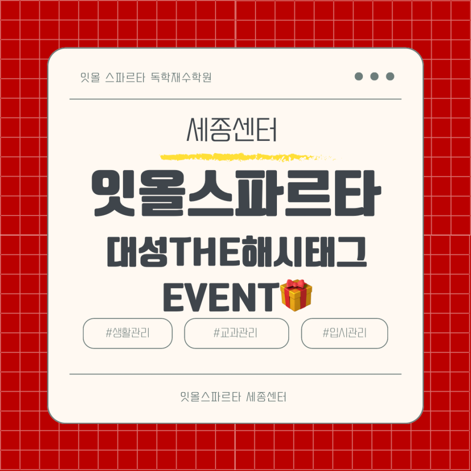세종센터 이미지