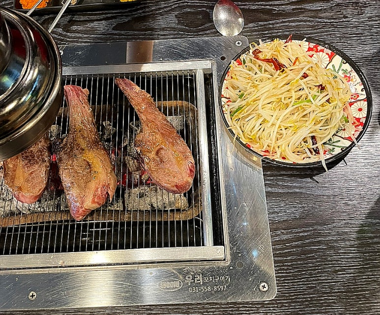 남씨네 꼬치꼬치 이미지