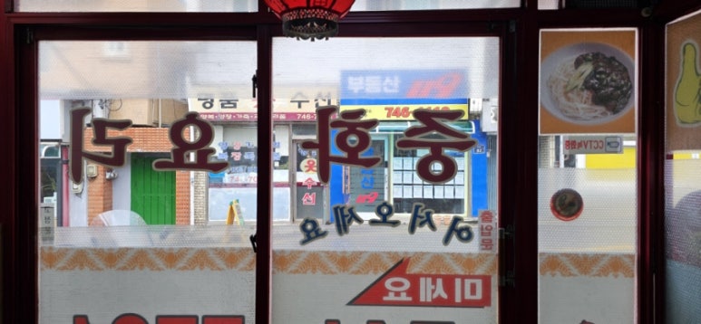 길옥관 이미지